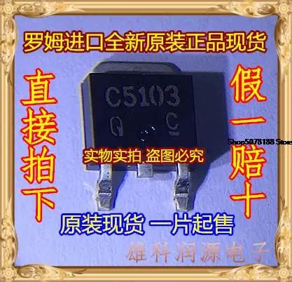 10pieces 2sc5103tlq C5103 To-252 - Switches & Relays - AliExpress