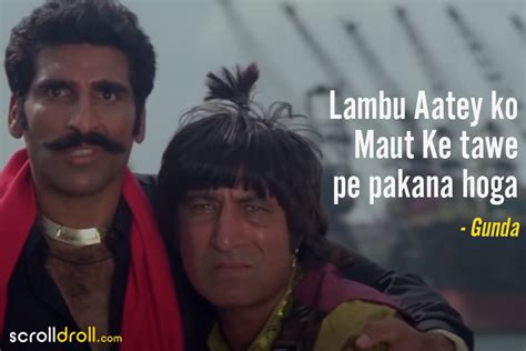 20 Dialogues From Gunda So Bad That They Seem Good!