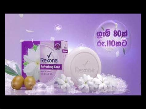 rexona soap youtube