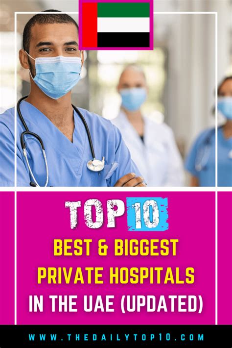 Top 10 Best & Biggest Private Hospitals in the UAE (Updated)