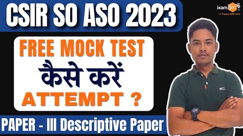 Csir Paper Iii Ii How To Attempt Free Mock Test By Vikram Sir