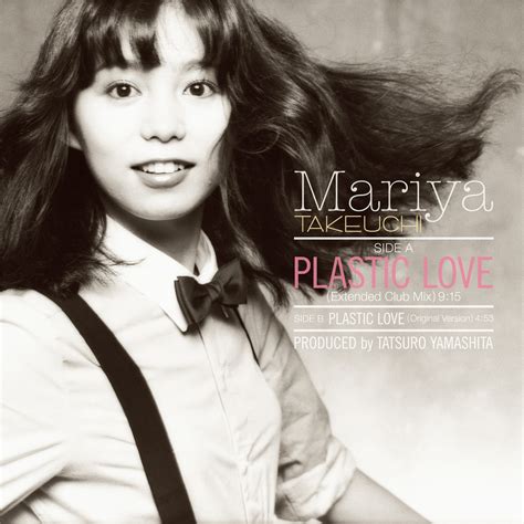 竹内まりや Plastic Love レコードの日 オフィシャルサイト