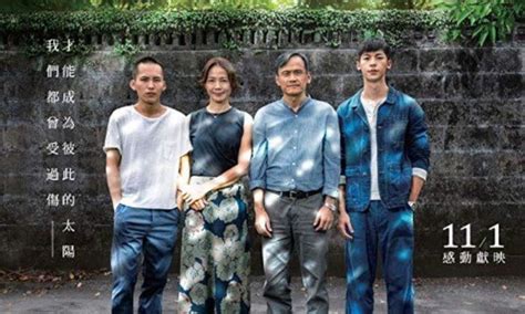 15 Rekomendasi Film Mandarin Di Netflix Ada Viva La Vida Sampai No