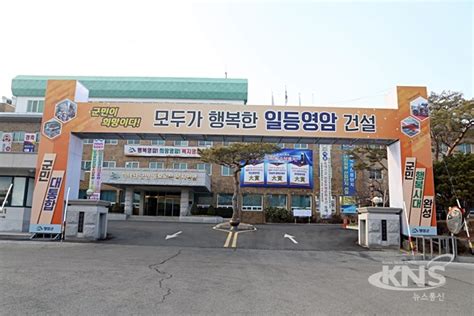 영암군 2018년 하반기 지방재정집행 전국 최우수 기관 선정 Kns뉴스통신