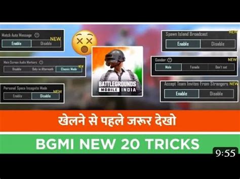 BGMI SECRET TRICK BGMI 20 SPECIAL TRICKS ME KYA KYA NEW SETTING AYI