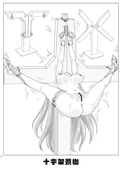 Restraint Knights Nhentai Hentai Doujinshi And Manga