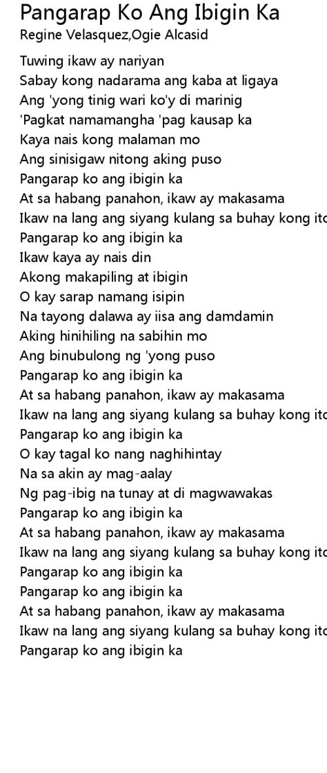 Pangarap Ko Ang Ibigin Ka Lyrics - Follow Lyrics