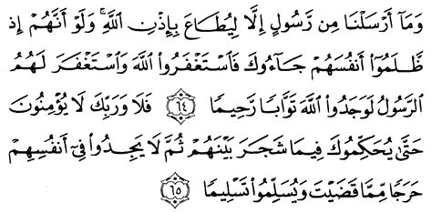 Detail Surat An Nisa Ayat 65 Koleksi Nomer 4