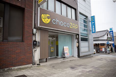 岡崎康生通にchocozap（チョコザップ）が誕生！