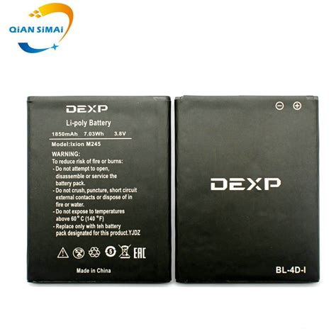 Pcs New High Quality Ixion M Battery For Dexp Ixion M