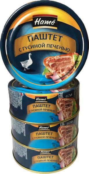 Паштет HAME 250гр из гусиной печени комплект 250гр/жб х 3 - купить с ...