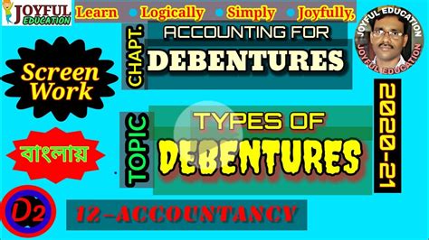 CLASS 12 TYPES OF DEBENTURES ACCOUNTING FOR DEBENTURE PRACTICAL