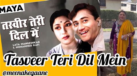 Tasveer Teri Dil Mein Maya Devanand Mala Sinha Lata Mangeshkar