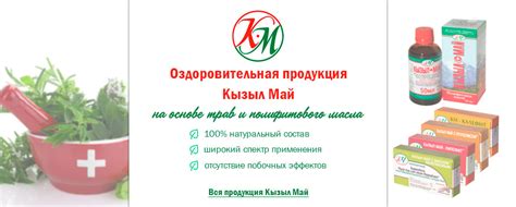 Экос — интернет-магазин эко продукции для здоровья и красоты