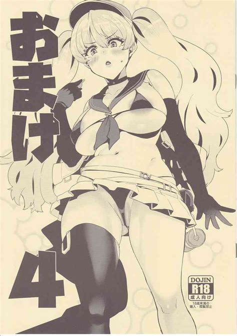 Omake Nhentai Hentai Doujinshi And Manga