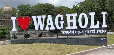 pune alleged attempt   de merge wagholi  pmc whsa opposes