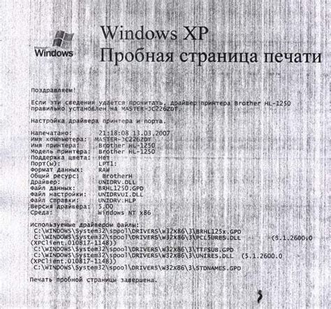 Почему мажет картридж принтера