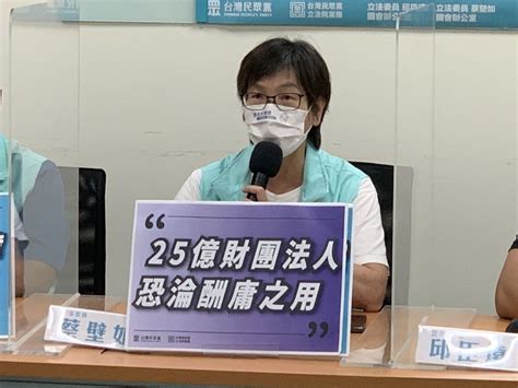 批《數位中介服務法》意圖讓「1450檯面化」 蔡壁如：勿網軍治國 Ettoday政治新聞 Ettoday新聞雲