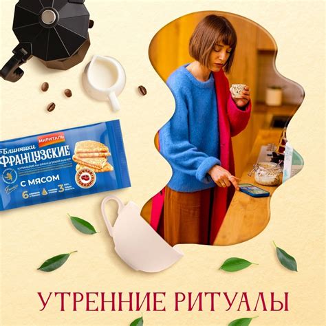 ТМ «Мириталь» 2024 | ВКонтакте