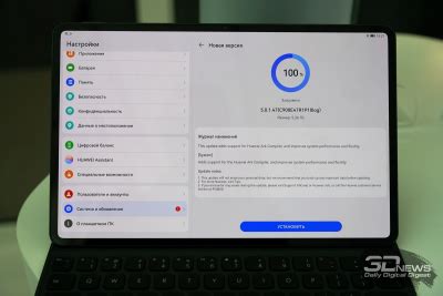 Первые гаджеты на Harmony OS: планшет Huawei MatePad Pro 2021 и часы ...