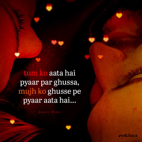 tum ko aataa hai pyaar par Gussa - Famous shayari