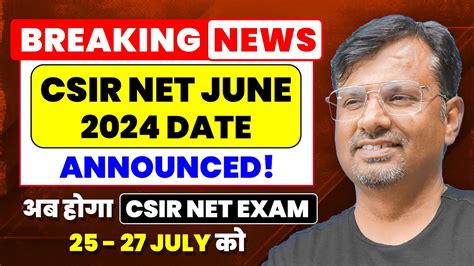 Csir Net June Exam Date Released Csir Net June Exam