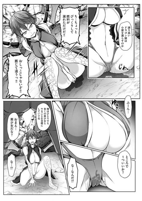 Cheat Skill Shihai Otsukatte Isekai Harem 1 15 Page 135 Nhentai Hentai Doujinshi And Manga