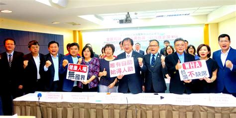 國際紛紛力挺台參與 20醫事團抗議wha獨漏台灣 芋傳媒 Taronews