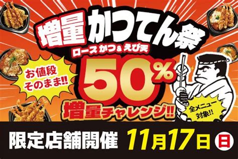 痛風覚悟で食べたい禁断の背徳グルメ！冬の名物「あん肝・白子・牡蠣の痛風鍋」が今年も登場！【蔵バル 梅田店】 グルメプレス