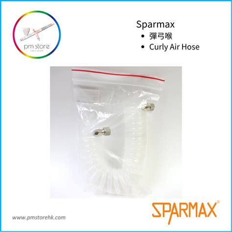 sparmax curly hose pmstorehk