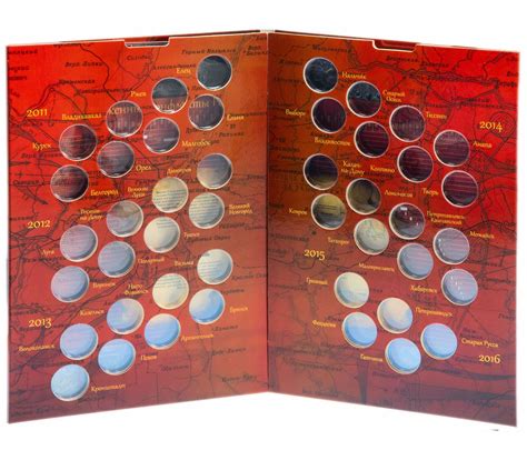 Купить альбом для монет ГВС в интернет-магазине