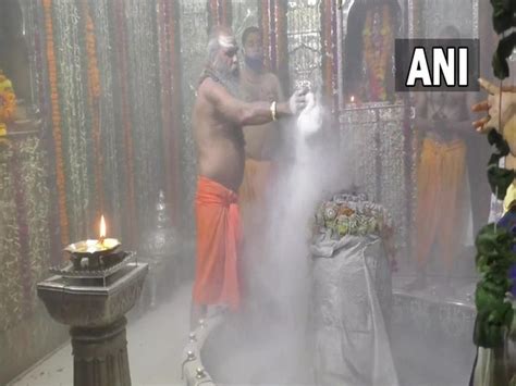 Priests Perform Bhasma Aarti At Ujjains Mahakaleshwar Jyotirlinga Temple On Rakshabandhan