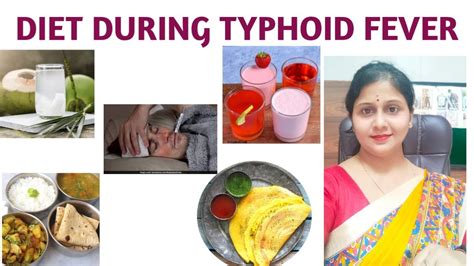 Diet During Typhoid Fever Youtube