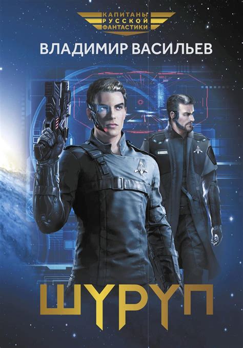 Слушать аудиокниги онлайн, бесплатно. Личная библиотека аудиокниг