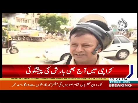 Headlines 12 Pm 18 July 2020 Aaj News Ajt Videos Aaj English Tv