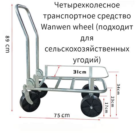 Тележка садовая 76564CFA2F84450494AA7376BDB75B9C, 150 кг купить c ...