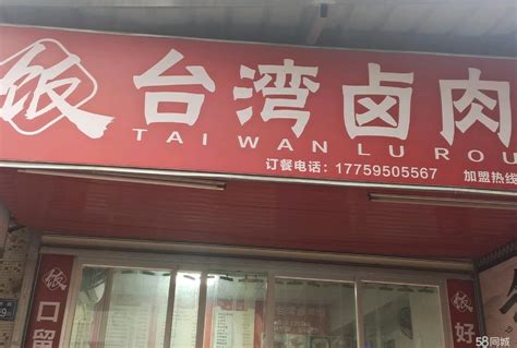 【3图】店面位于菜市场门口，离星光不夜城100多米泉州丰泽泉秀路商铺租售生意转让转让 泉州58同城