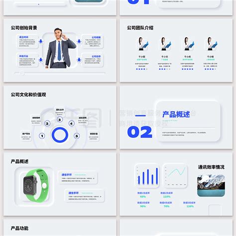 立体ppt模板 简约立体效果产品发布会宣传ppt 模板免费下载 Pptx格式 编号50510999 千图网