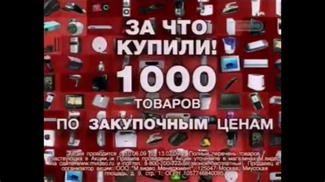 Реклама М видео 2009 Холодильник Indesit - YouTube