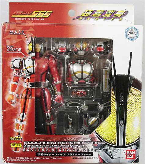 Masked Rider Souchaku Henshin Series Masked Rider Faiz Blaster Form