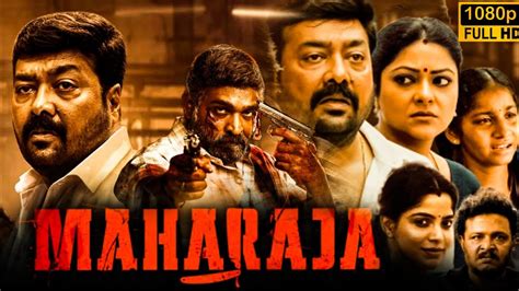 Maharaja Full Movie Hindi Dubbed Facts Analysis Vijay Sethupathi