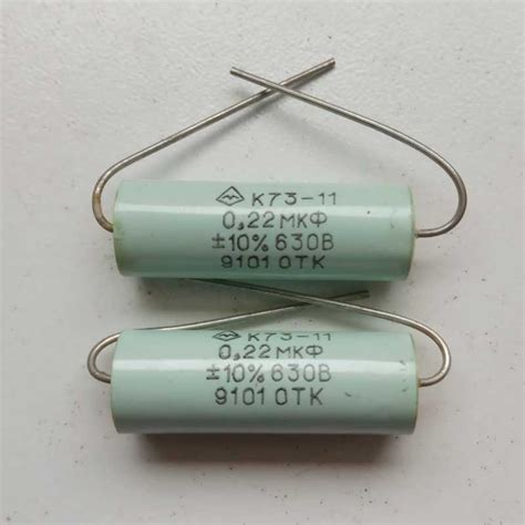 Конденсатор К73 - 11 0,22 мкф 630в - купить Харьков Украина 3v3.com.ua