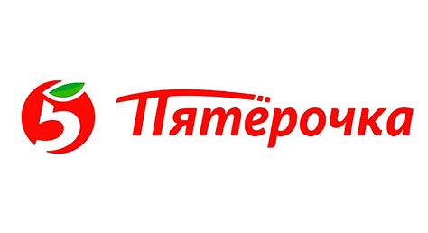 Горячая линия Пятёрочка, служба поддержки клиентов