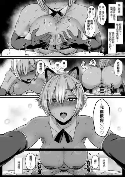 Heart Mark Motto Oome 再多一點粉紅色愛心 nhentai hentai doujinshi and manga