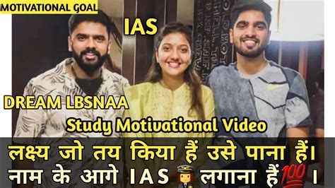 Upsc Motivational Video 🎯 Ias Motivational Song 🌷 Motivational