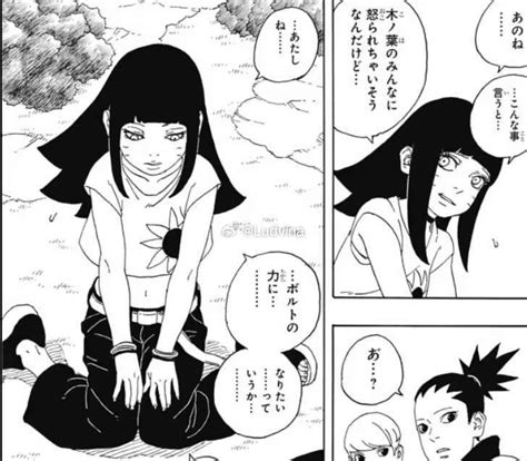 Vistazo A Boruto Y Sarada Con Su Nuevo Look En El Manga