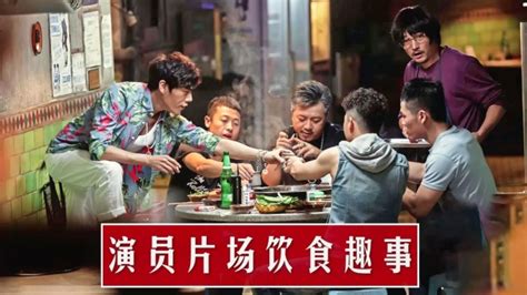 演员们的片场饮食：同剧组香港演员吃肉和米饭，内地演员只给馒头咸菜腾讯视频