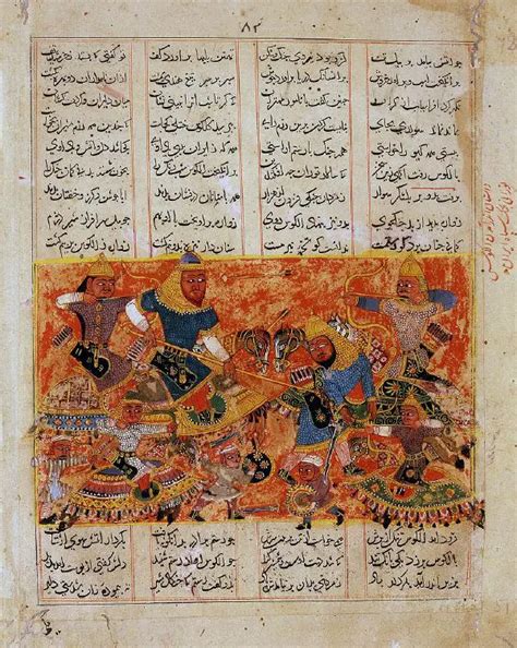 Shahnameh - New World Encyclopedia