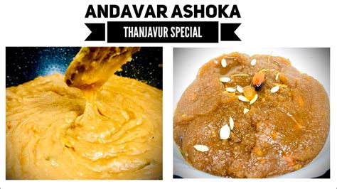 Thanjavur Special Andavar Ashoka In Tamil Traditional Sweet Moong