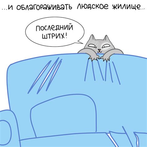 Непростые комиксы, часть 3 | Лакшери-Котакшери | Дзен